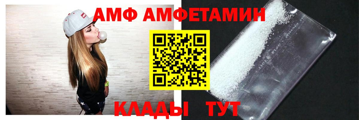 Амфетамин  Вход с VPN  Луга  kraken   Amphetamine 98% 