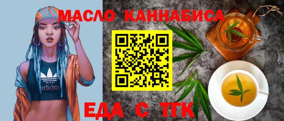 Canna-Cookies марихуана  Вход с VPN  Луга 