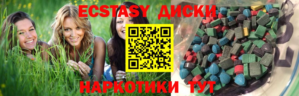 ГАШИШ  A-PVP СОЛЬ кристаллы  МДМА  Луга  Вход с VPN  NBOMe  Бошки Шишки  Меф МЯУ МЯУ кристаллы 