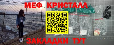 прущий лед Жуковский