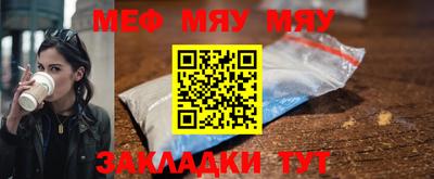 прущий лед Жуковский