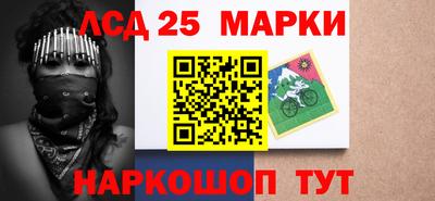 прущий лед Жуковский