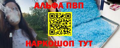 круглые Заводоуковск