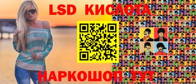 круглые Заводоуковск