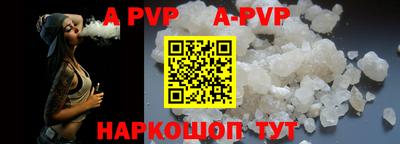 прущий лед Жуковский