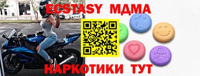 круглые Заводоуковск