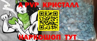 круглые Заводоуковск