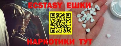 круглые Заводоуковск