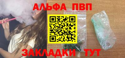 прущий лед Жуковский