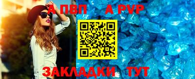прущий лед Жуковский