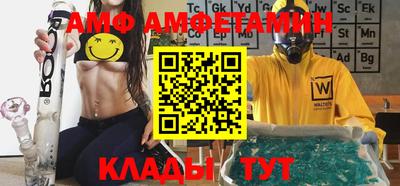 прущий лед Жуковский