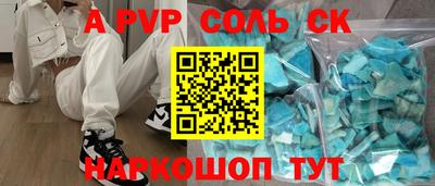 прущий лед Жуковский