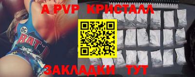 прущий лед Жуковский