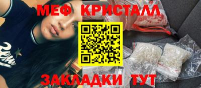 круглые Заводоуковск