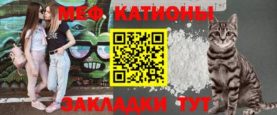 круглые Заводоуковск