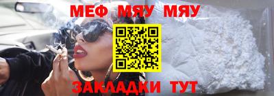 круглые Заводоуковск