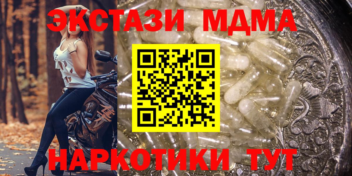 MDMA VHQ Луга
