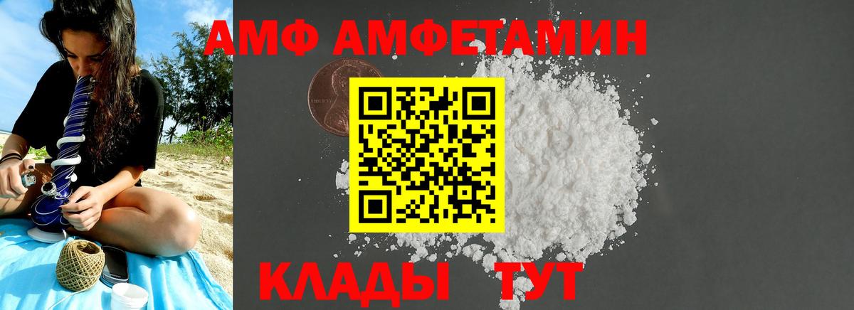 Первитин  Первитин Methamphetamine  Вход с VPN  Луга 