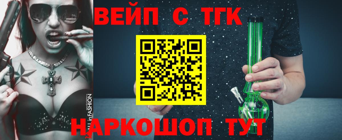 ТГК концентрат Луга
