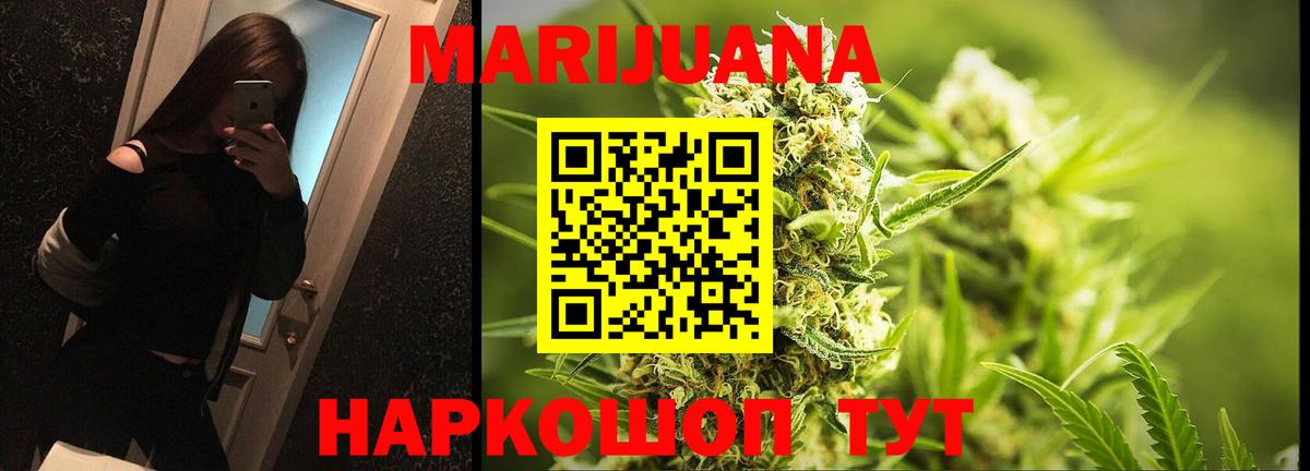 Бошки Шишки Bruce Banner  Каннабис OG Kush  Вход с VPN  Луга  Конопля VHQ 