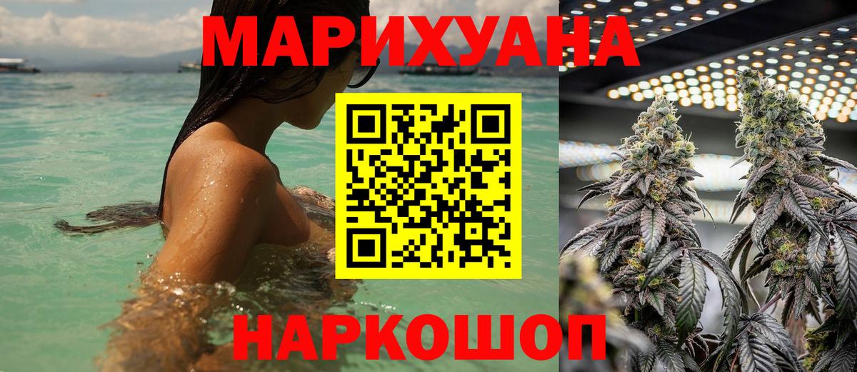 Каннабис MAZAR Луга